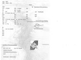 an image of a document with a picture of a person on it
