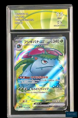 gros plan d'une carte pokemon sur fond noir