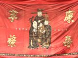 une grande bannière rouge sur laquelle figure la photo d'un homme et d'une femme