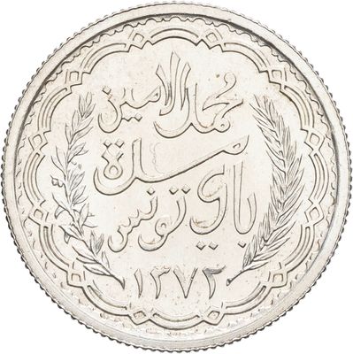 Gros plan sur une pièce de monnaie en argent portant une inscription en arabe