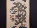 tableau encadré représentant un dragon avec des nuages en arrière-plan