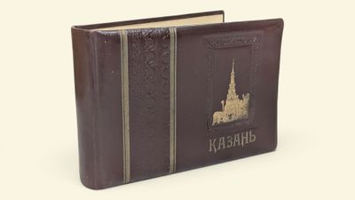 livre en cuir marron avec l'image d'un château sur la couverture
