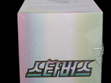 a white box with a logo on it on a black background
