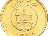 une image représentant une pièce d'or sur laquelle figure une mosquée