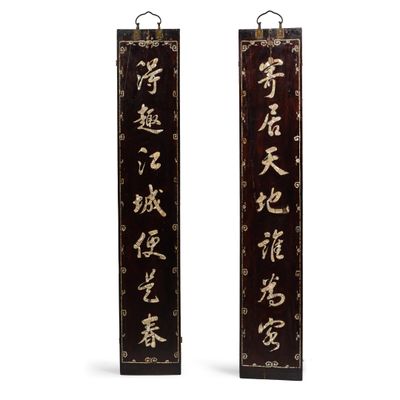 une paire de plaques de calligraphie chinoise