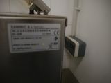 an image of a machine that is in a room