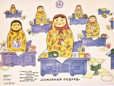PERESTROIKA / Affiche originale d’époque de propagande de la…