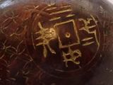 a close up of a stone with writing on it