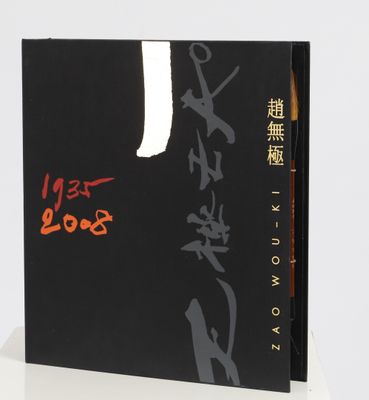 an image of a black book with chinese writing on it