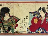 an image of two women dressed in traditional japanese clothing and holding swords