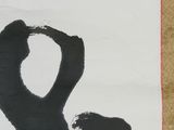 a picture of a painting on the wall of a room