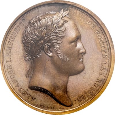 une vieille pièce de monnaie sur laquelle figure le portrait d'un homme, vu de profil