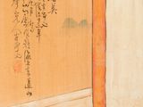 a painting of a woman sitting on the ground reading a book