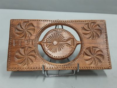 boucle de ceinture ancienne en bois sculpté, ornée d'un motif en rayons de soleil