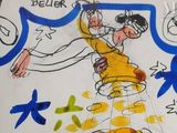 drawing of a woman in a yellow dress holding a tennis racquet