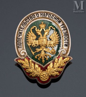 an image of a gold and green badge with two birds on it