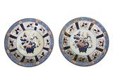 paire d'assiettes bleues et blanches à motifs floraux