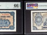 Trois types différents de billets de banque sont exposés dans une vitrine.