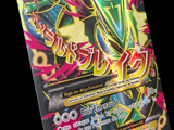 gros plan d'une carte pokemon sur fond noir