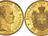 a gold sovereign coin with a profile of a woman and a coat of arms