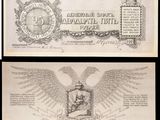 quatre types de papier différents sur lesquels figure l'image d'un homme