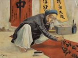 tableau représentant un vieil homme en train d'écrire de la calligraphie chinoise sur un tapis rouge