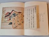 an open book with asian writing on it on a table