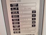 a sign on the side of a machine that says it is not working