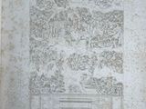 a picture of a drawing of a landscape in a frame