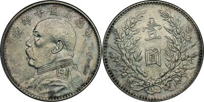 Gros plan sur une pièce de monnaie portant le visage d'un homme