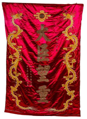 a red and gold dragon banner hanging on a wall