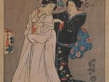 an image of a painting of two women in kimono robes