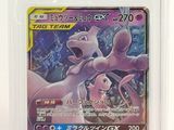 un gros plan d'une carte Pokémon sur fond blanc