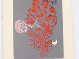 l'image d'un dessin représentant un oiseau et des fleurs sur une feuille de papier