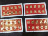four red and gold stamps with a picture of a man and a woman on them