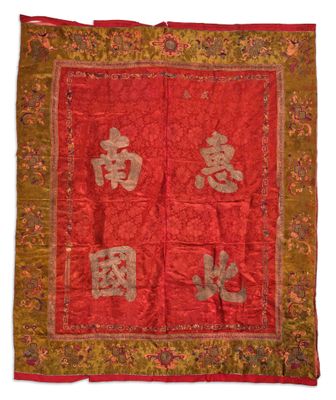 un vieux tissu chinois rouge et or orné d'inscriptions orientales