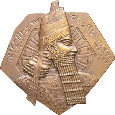 an image of a bronze plaque with a head of a man