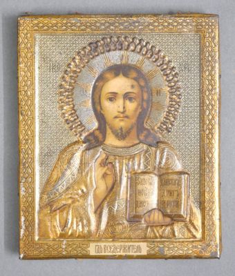 RUSSIE Icône chromo-lithographique du Christ pantocrator sur…