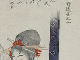 a painting of a woman holding a knife and a bowl