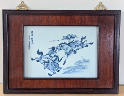 CHINE - Le combat de Xu Chu contre Yuan Shang.