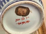a blue and white vase with writing on it