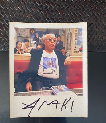 Nobuyoshi Araki(1957) Portrait d'artistes.
