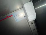 a white towel hanging from the side of an elevator door