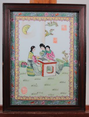 painting of two women sitting at a table with a moon in the background