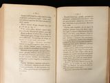 an open book that has a picture of a cat on it