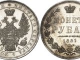 une pièce d'argent sur laquelle figurent un aigle et une couronne