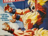Dragon Ball 2 : Le nouveau grand film