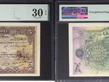 Trois types de monnaies différents sont exposés dans une vitrine