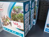trois boîtes sur l'étagère du magasin, destinées à la vente