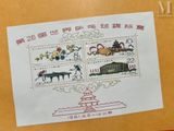 a picture of a stamp with a picture of a christmas tree